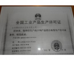 Y|(zh)su(y)